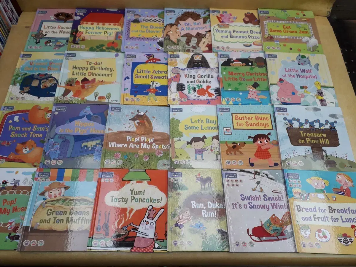 웅진다책 마술피리 그림책 꼬마 (합지본) | 브랜드 중고거래 플랫폼